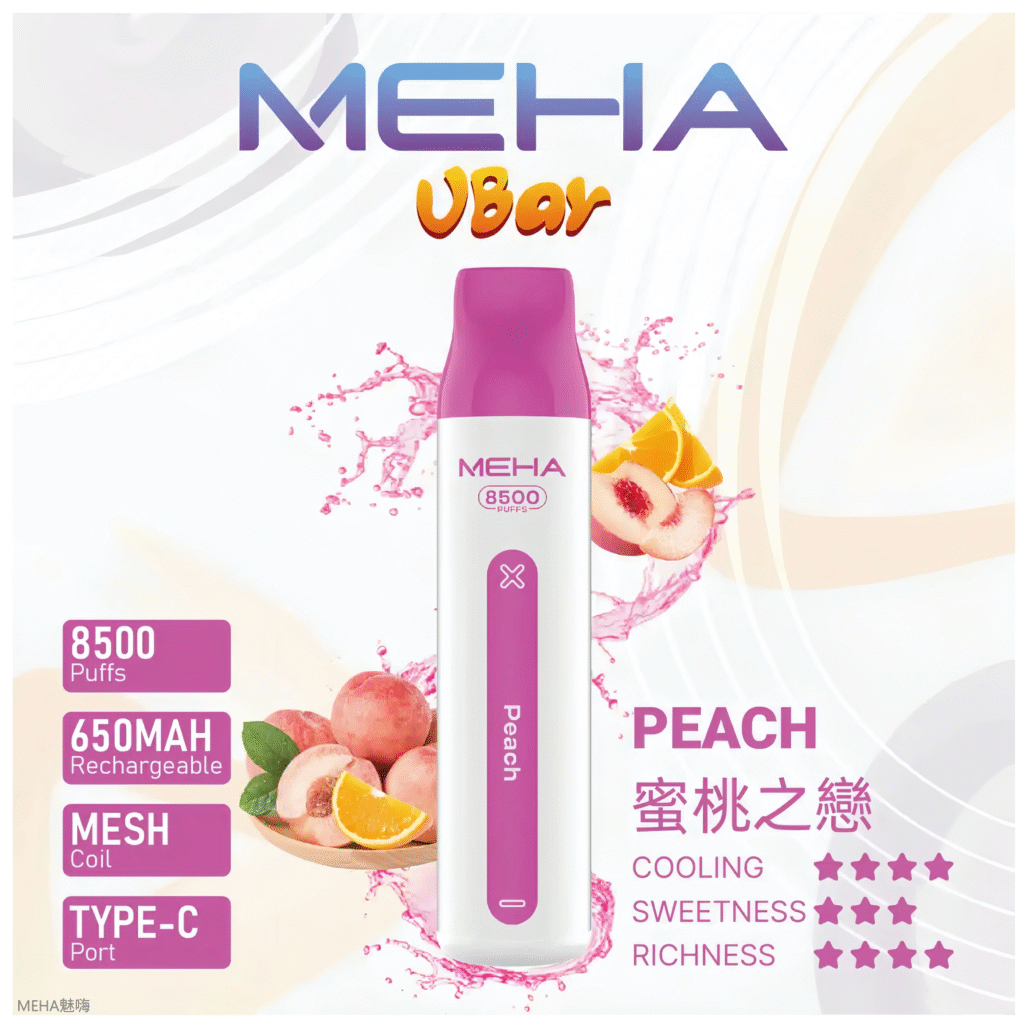 魅嗨MEHA VBar小白條 8500口大容量 一次性拋棄式電子煙【蜜桃之戀】