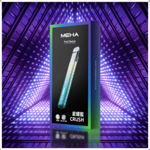 Meha魅嗨五代電子煙主機煙桿｜Crush系列 3檔功率調節 兩側呼吸燈【星耀藍】