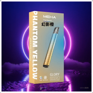 MEHA魅嗨電子菸一代主機煙桿｜星耀系列霧化器 通用1代煙彈【幻影橙】