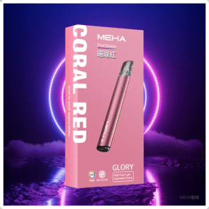 MEHA魅嗨電子菸一代主機煙桿｜星耀系列霧化器 通用1代煙彈【珊瑚紅】